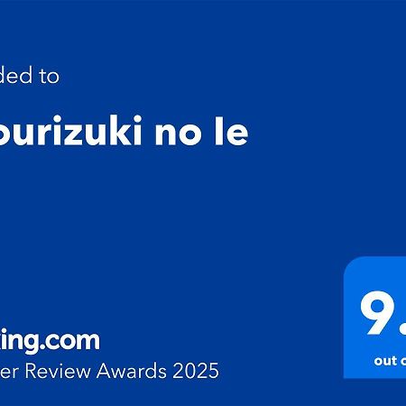 Ryourizuki No Ie Kyōto Esterno foto