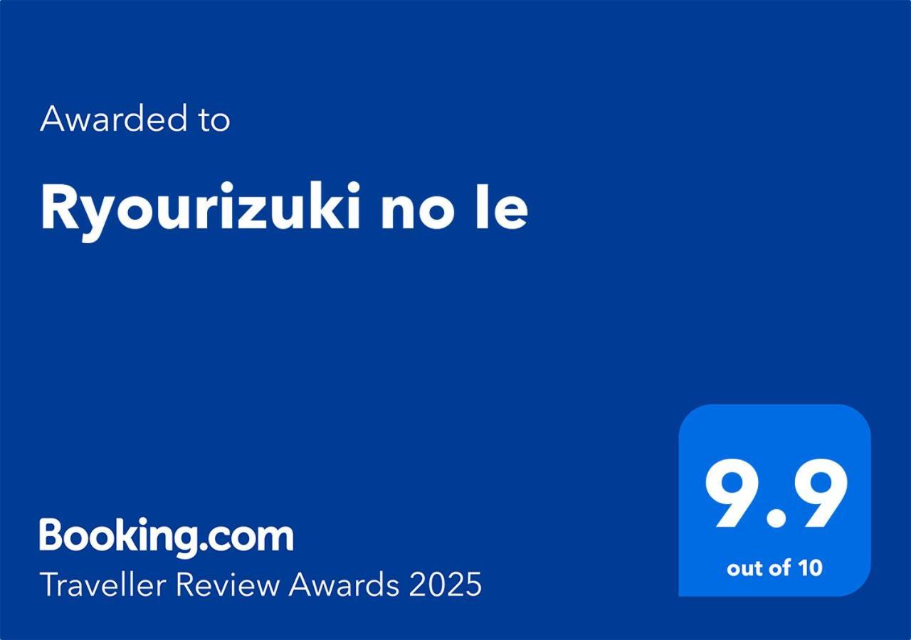 Ryourizuki No Ie Kyōto Esterno foto